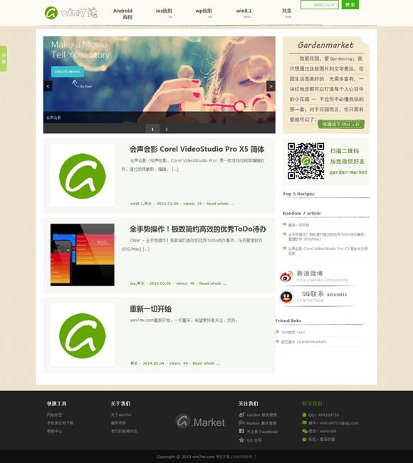 [word文档编辑是什么意思]